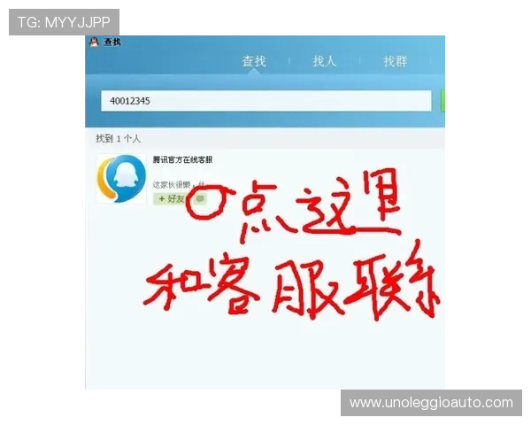 如何通过凯发线上平台客服电话获取专业客服支持与帮助