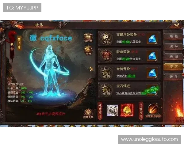 天生赢家一触即发凯发APP：详细介绍游戏中的角色技能与装备搭配提升战斗力的方法