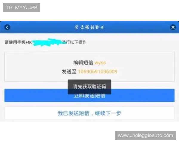 凯发旗舰厅注册登录安全性分析保障玩家账户信息安全