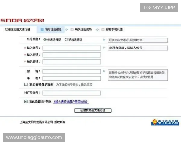 凯发集团网页版登录官网首页详细指南帮助新手快速注册与安全登录流程