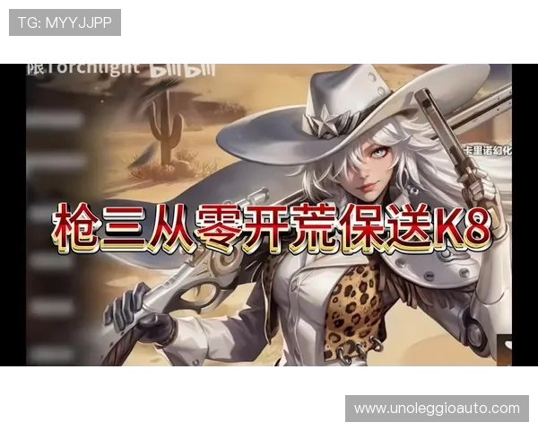利用K8 官网资源快速提升游戏等级与装备，成为游戏高手