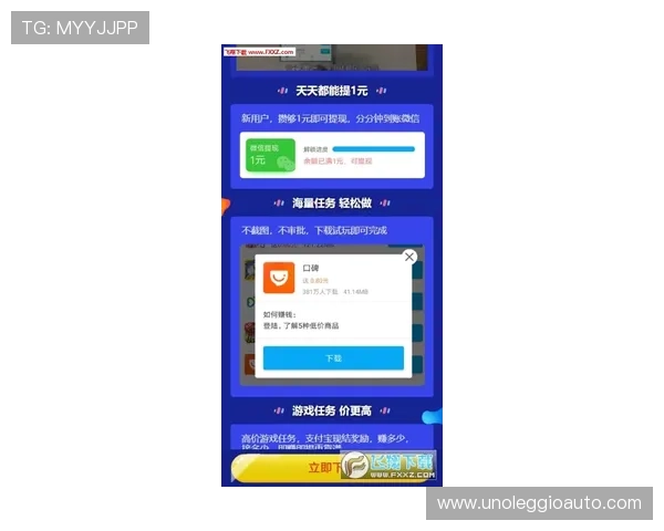 免费下载凯发集团app，体验快速注册和多样化的优惠活动