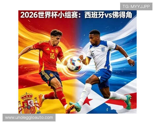 2026年世界杯西班牙VS佛得角比赛场地天气预报及最佳观赛时间建议