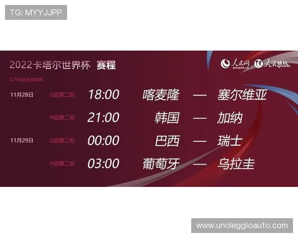 世界杯巴西摩洛哥比赛入场时间及门票领取流程全攻略，助你轻松入场观赛