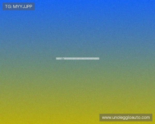 厄瓜多尔VS库拉索世界杯比赛的精彩瞬间回放及赛后精彩点评与数据统计